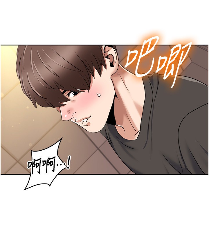 《我的性福劇本》漫画 第50話-被工讀生看得一清二楚