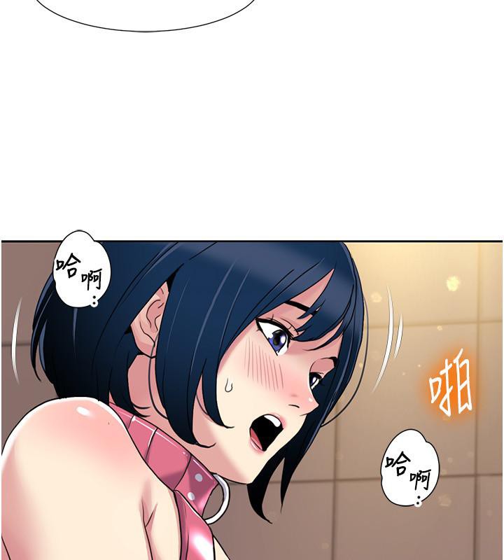 《我的性福劇本》漫画 第51話-我、我只給你插