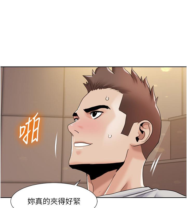 《我的性福劇本》漫画 第51話-我、我只給你插