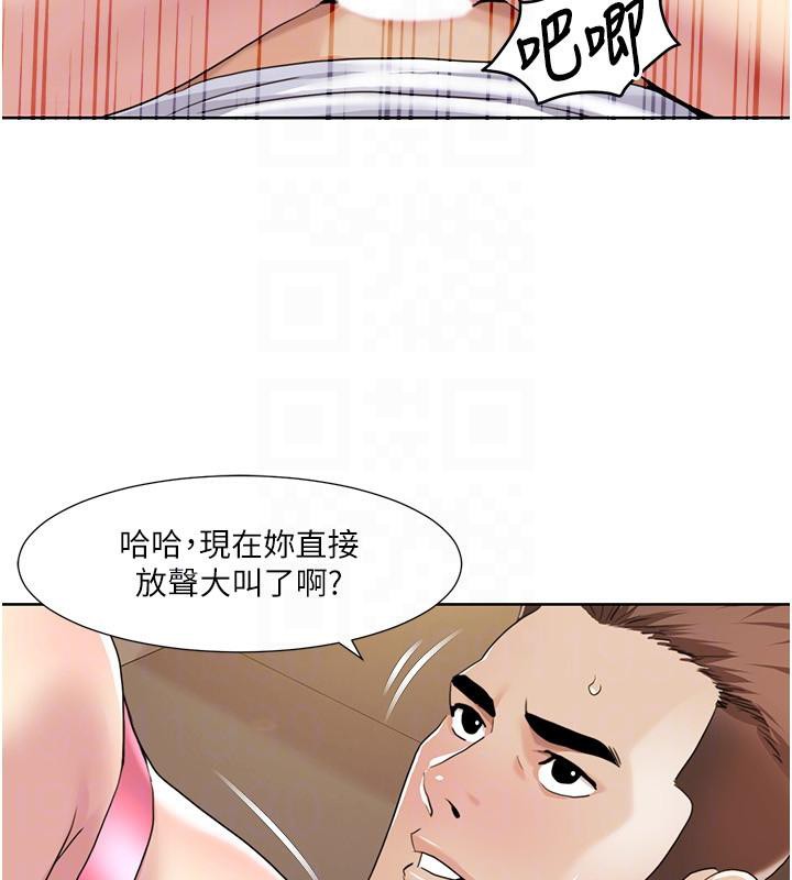 《我的性福劇本》漫画 第51話-我、我只給你插