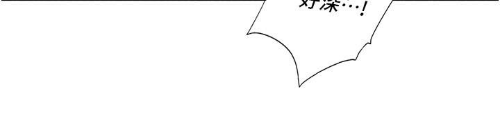 《我的性福劇本》漫画 第51話-我、我只給你插