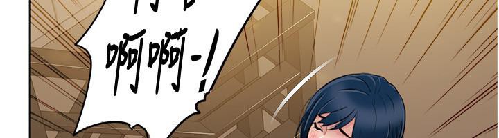 《我的性福劇本》漫画 第51話-我、我只給你插