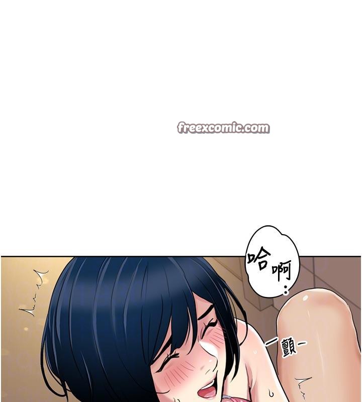 《我的性福劇本》漫画 第51話-我、我只給你插