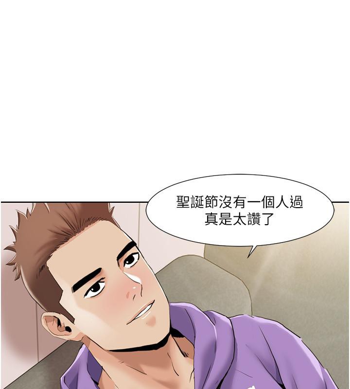 《我的性福劇本》漫画 第51話-我、我只給你插