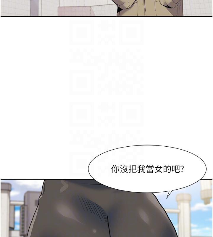 《我的性福劇本》漫画 第51話-我、我只給你插