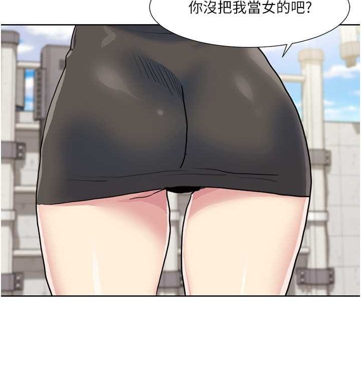 《我的性福劇本》漫画 第52話-這次的劇本是小叔和嫂子