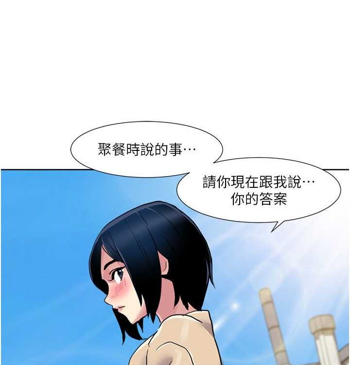 《我的性福劇本》漫画 第52話-這次的劇本是小叔和嫂子