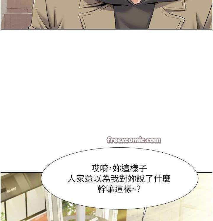《我的性福劇本》漫画 第52話-這次的劇本是小叔和嫂子