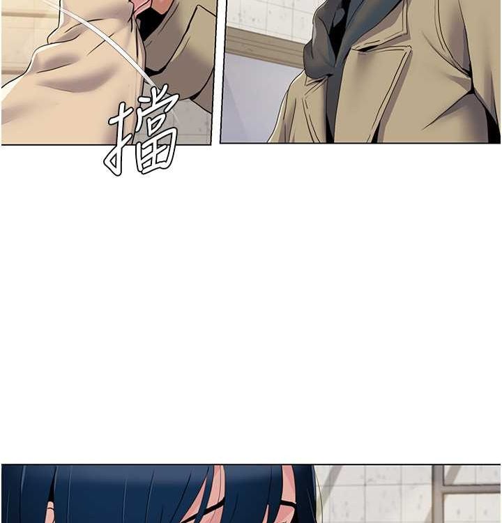 《我的性福劇本》漫画 第52話-這次的劇本是小叔和嫂子