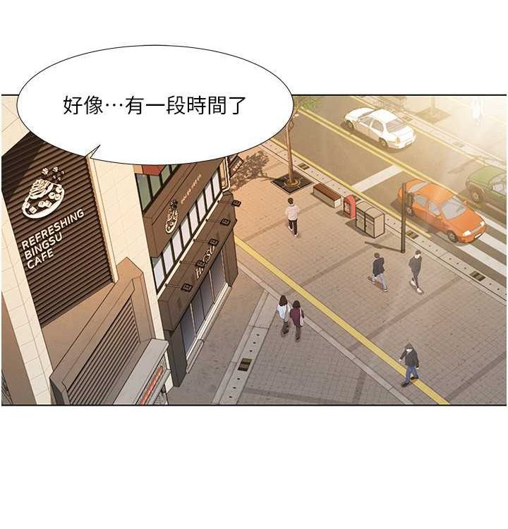 《我的性福劇本》漫画 第52話-這次的劇本是小叔和嫂子