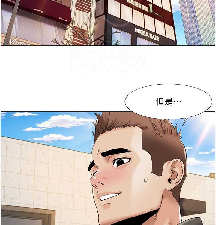 《我的性福劇本》漫画 第52話-這次的劇本是小叔和嫂子