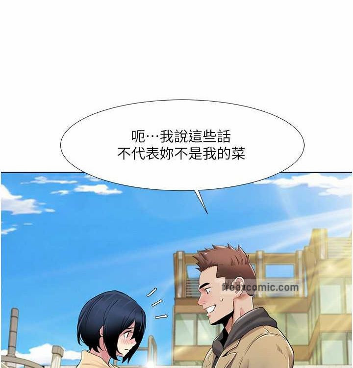 《我的性福劇本》漫画 第52話-這次的劇本是小叔和嫂子