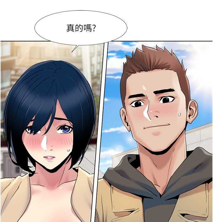 《我的性福劇本》漫画 第52話-這次的劇本是小叔和嫂子