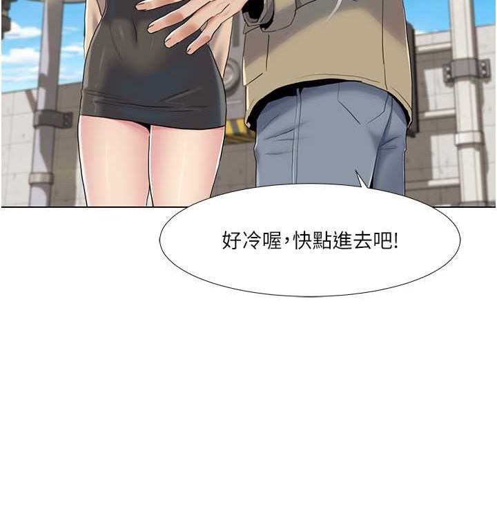 《我的性福劇本》漫画 第52話-這次的劇本是小叔和嫂子