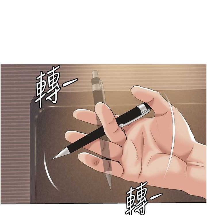 《我的性福劇本》漫画 第52話-這次的劇本是小叔和嫂子