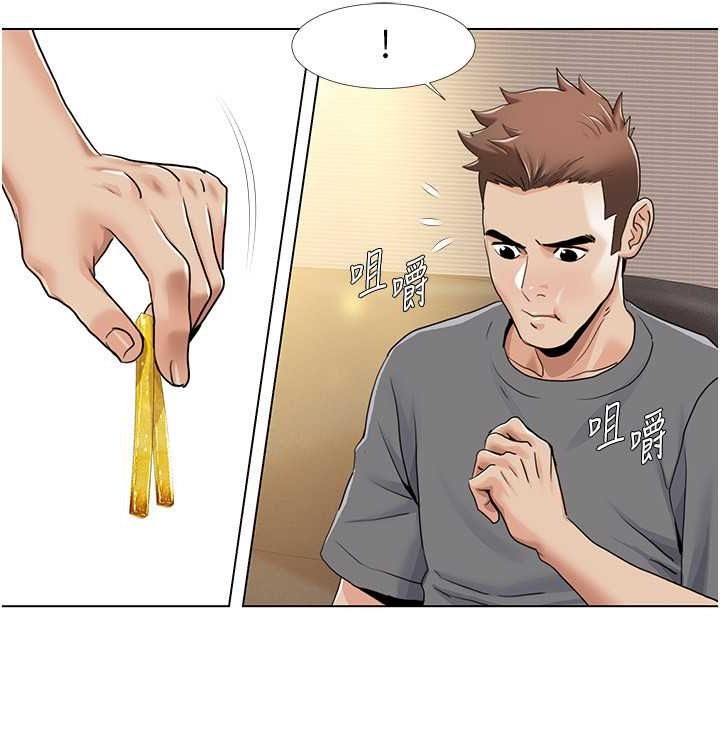 《我的性福劇本》漫画 第52話-這次的劇本是小叔和嫂子