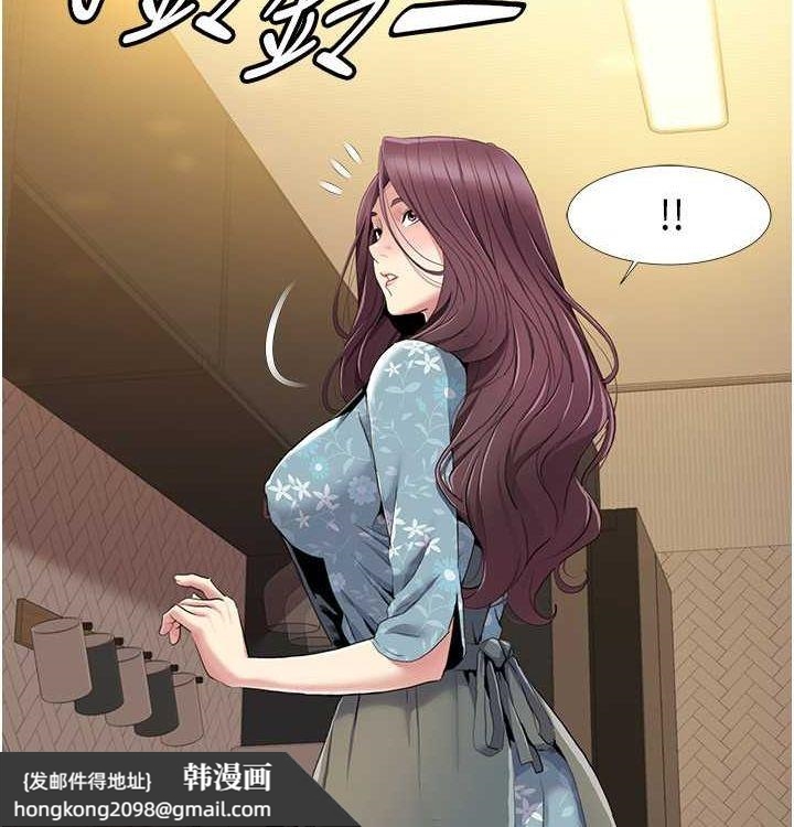 《我的性福劇本》漫画 第52話-這次的劇本是小叔和嫂子