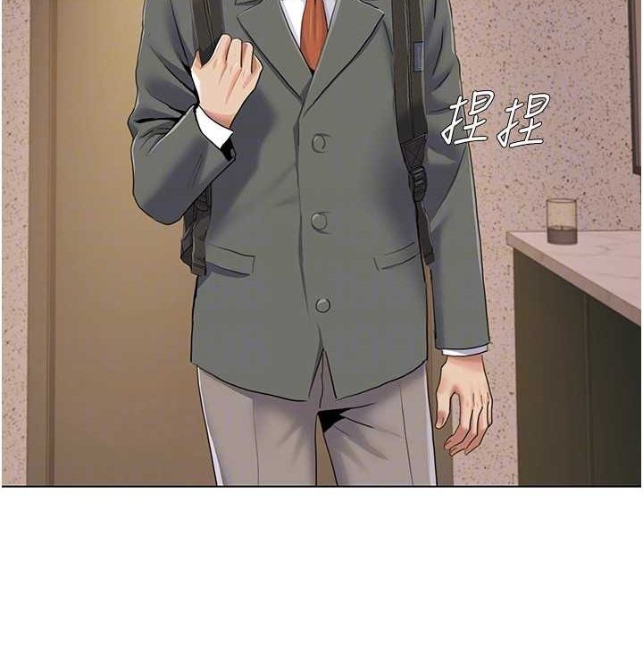 《我的性福劇本》漫画 第52話-這次的劇本是小叔和嫂子
