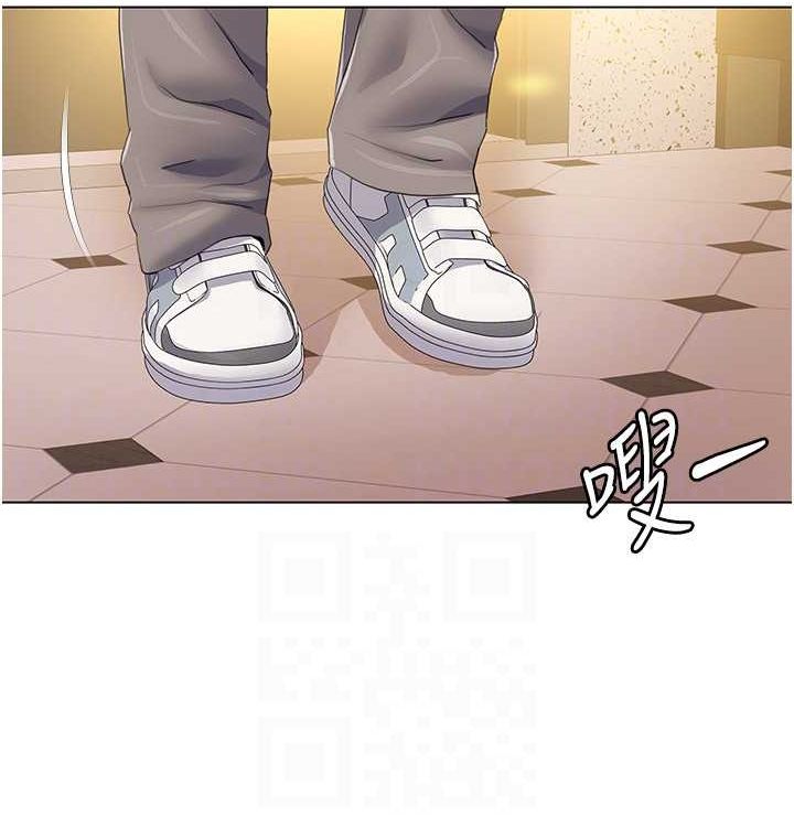 《我的性福劇本》漫画 第52話-這次的劇本是小叔和嫂子