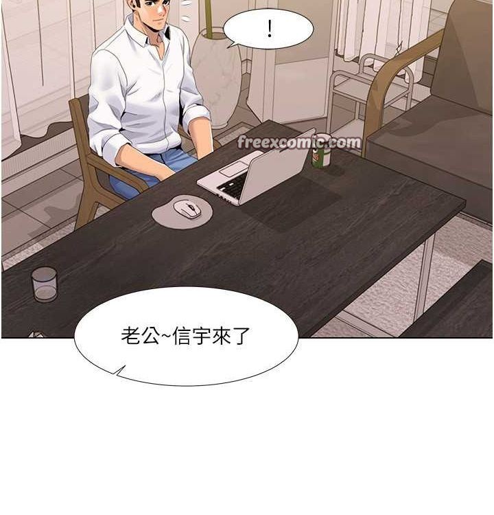《我的性福劇本》漫画 第52話-這次的劇本是小叔和嫂子