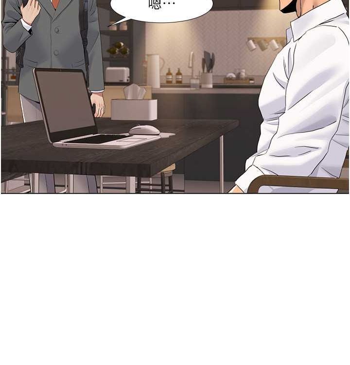 《我的性福劇本》漫画 第52話-這次的劇本是小叔和嫂子