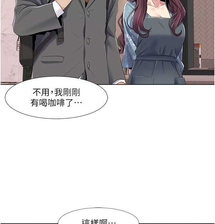 《我的性福劇本》漫画 第52話-這次的劇本是小叔和嫂子