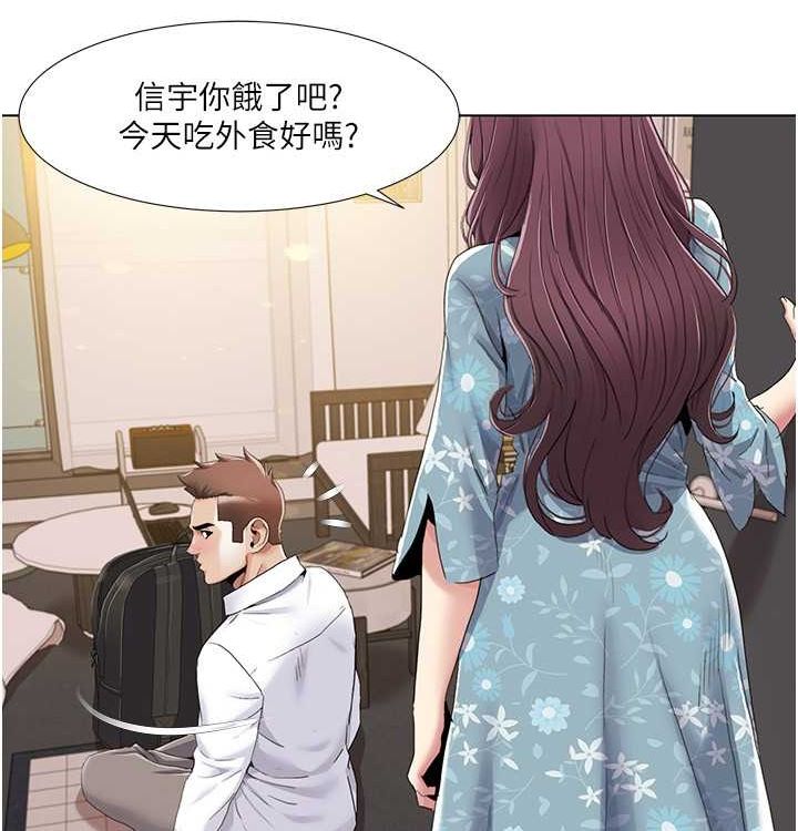 《我的性福劇本》漫画 第52話-這次的劇本是小叔和嫂子