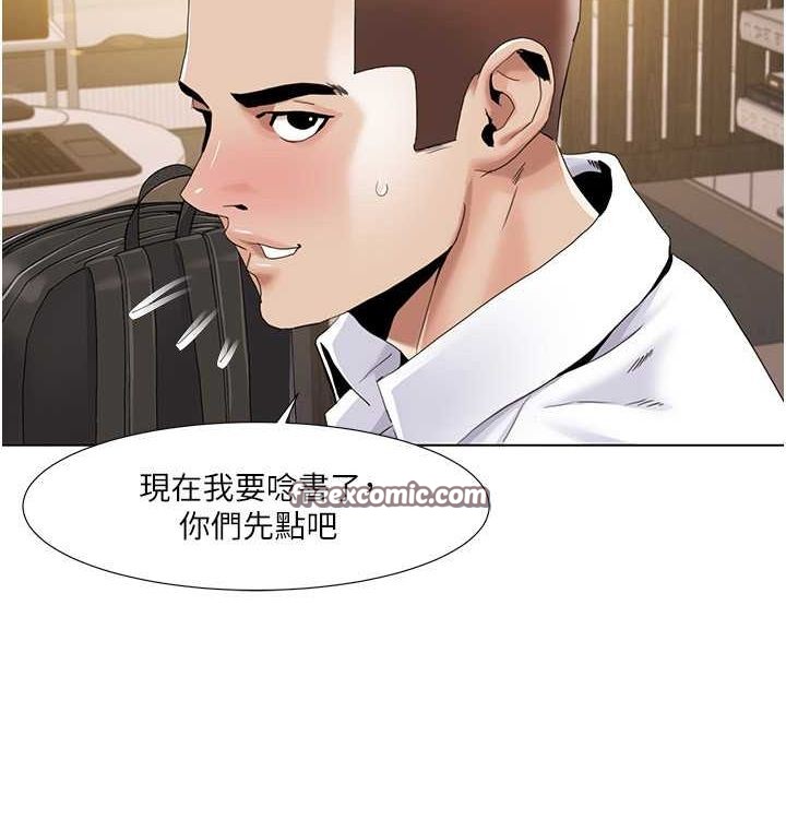 《我的性福劇本》漫画 第52話-這次的劇本是小叔和嫂子