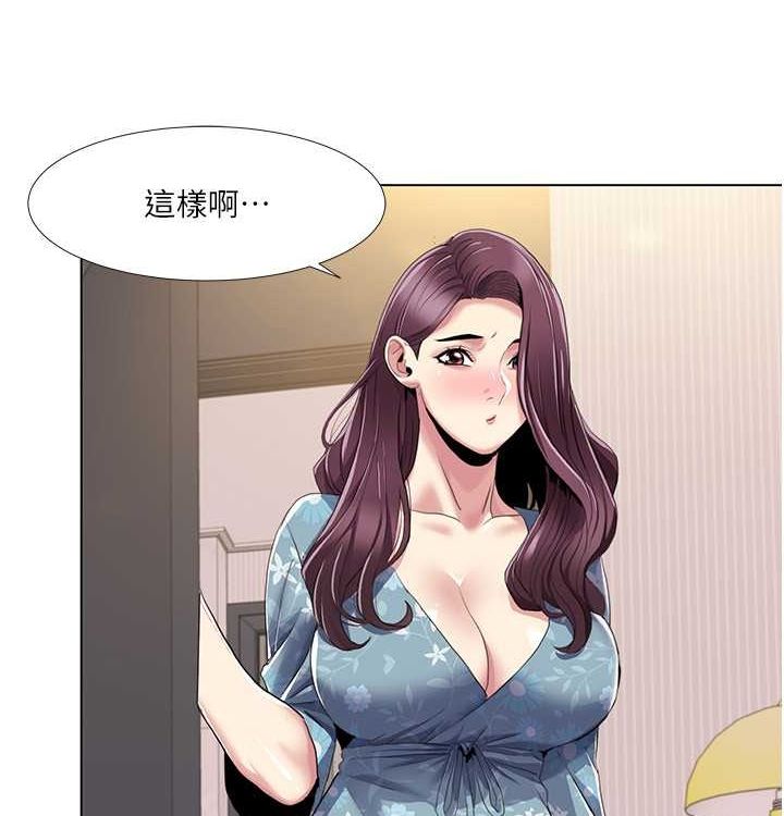 《我的性福劇本》漫画 第52話-這次的劇本是小叔和嫂子