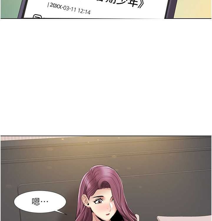 《我的性福劇本》漫画 第52話-這次的劇本是小叔和嫂子