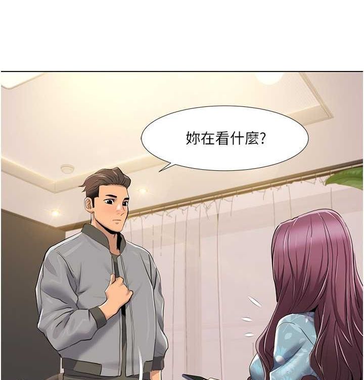 《我的性福劇本》漫画 第52話-這次的劇本是小叔和嫂子
