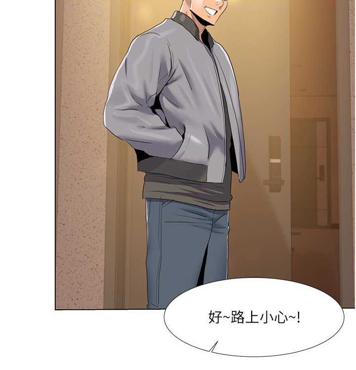 《我的性福劇本》漫画 第52話-這次的劇本是小叔和嫂子