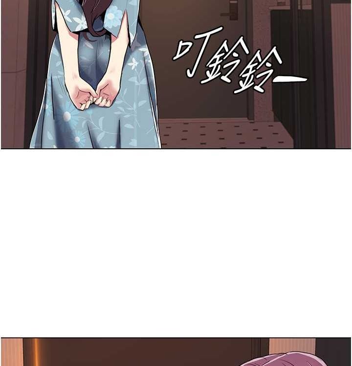 《我的性福劇本》漫画 第52話-這次的劇本是小叔和嫂子