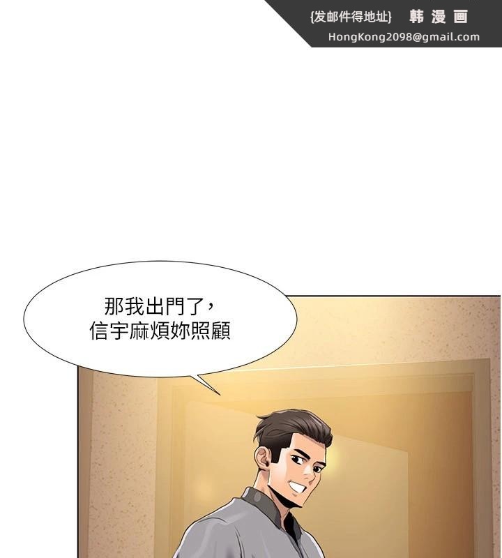 《我的性福劇本》漫画 第53話-嫂子用嘴巴幫我清乾淨
