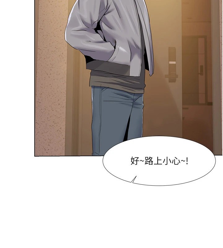 《我的性福劇本》漫画 第53話-嫂子用嘴巴幫我清乾淨