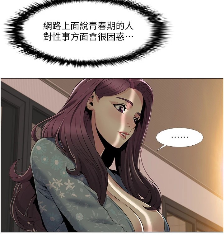 《我的性福劇本》漫画 第53話-嫂子用嘴巴幫我清乾淨