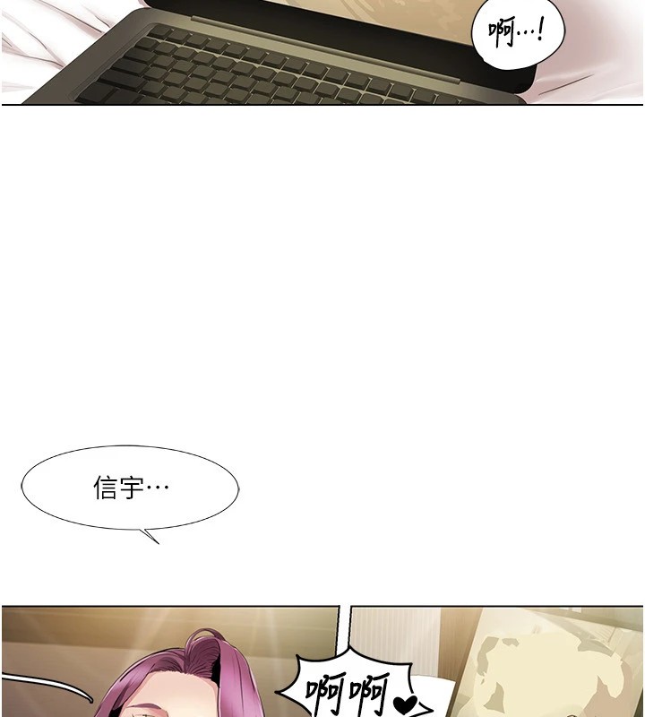 《我的性福劇本》漫画 第53話-嫂子用嘴巴幫我清乾淨