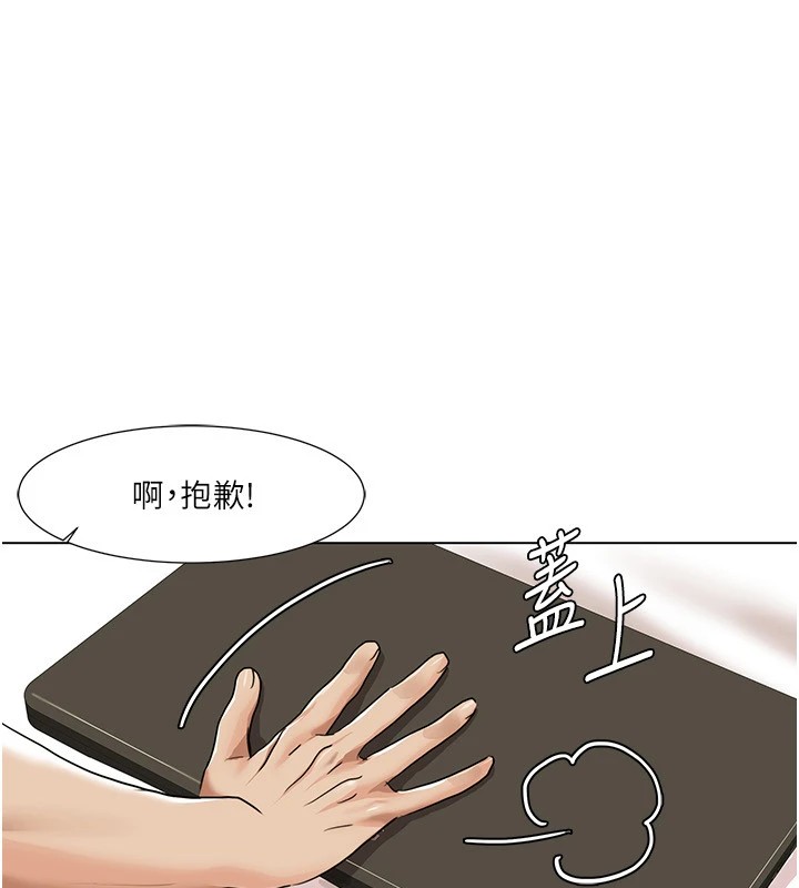 《我的性福劇本》漫画 第53話-嫂子用嘴巴幫我清乾淨