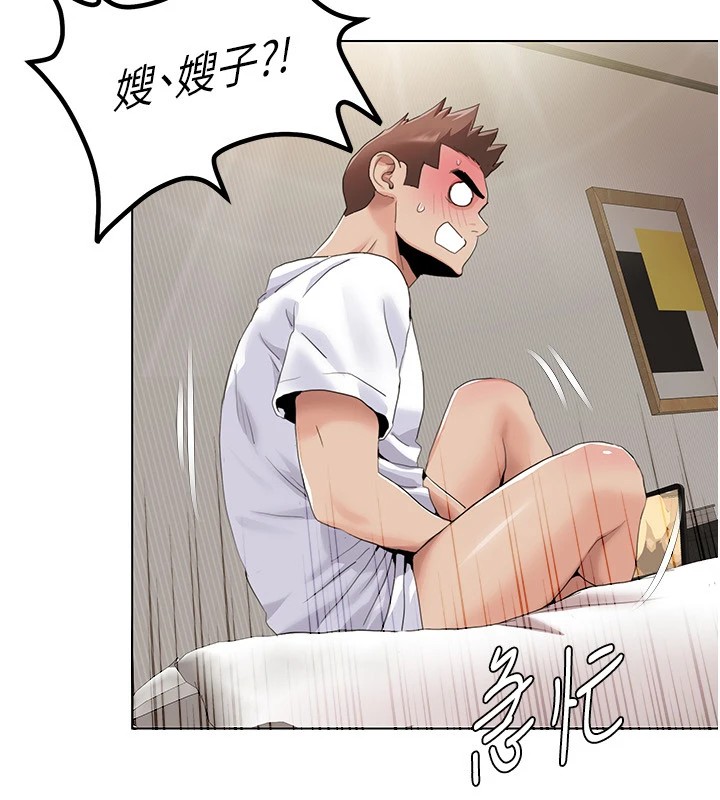 《我的性福劇本》漫画 第53話-嫂子用嘴巴幫我清乾淨