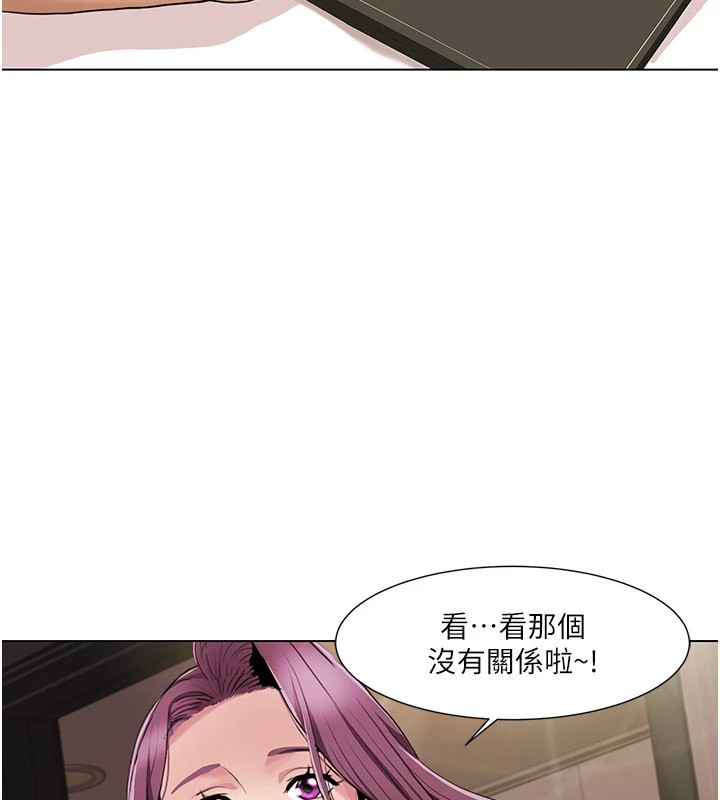 《我的性福劇本》漫画 第53話-嫂子用嘴巴幫我清乾淨