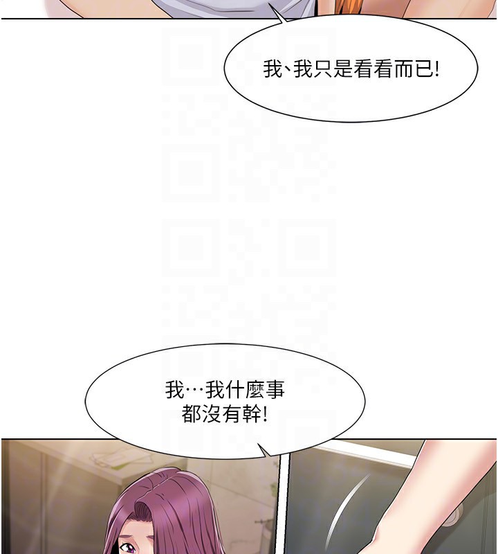 《我的性福劇本》漫画 第53話-嫂子用嘴巴幫我清乾淨