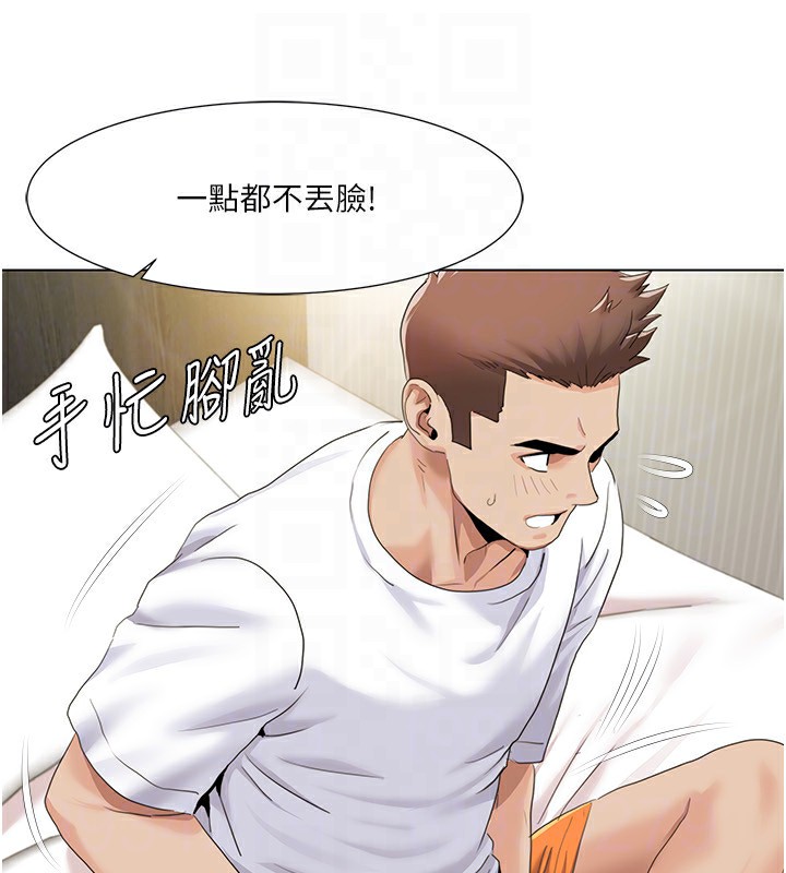 《我的性福劇本》漫画 第53話-嫂子用嘴巴幫我清乾淨