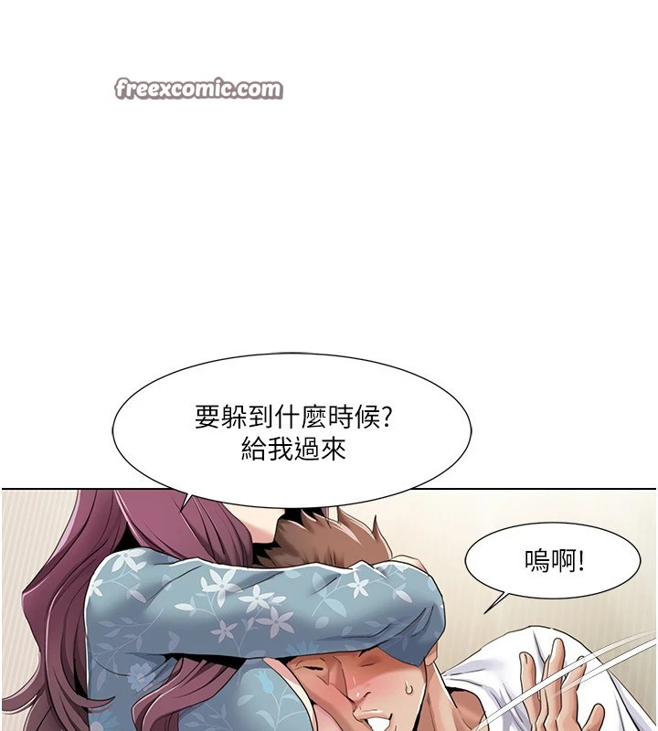 《我的性福劇本》漫画 第53話-嫂子用嘴巴幫我清乾淨
