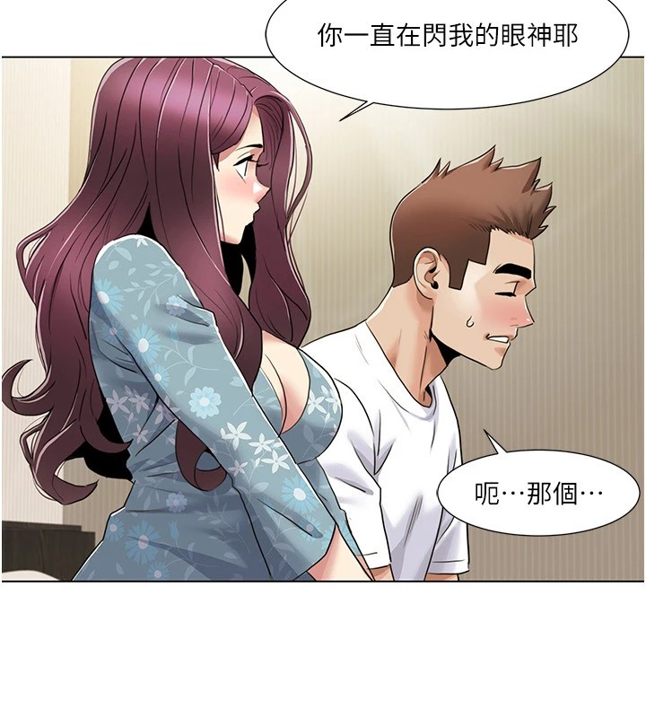《我的性福劇本》漫画 第53話-嫂子用嘴巴幫我清乾淨