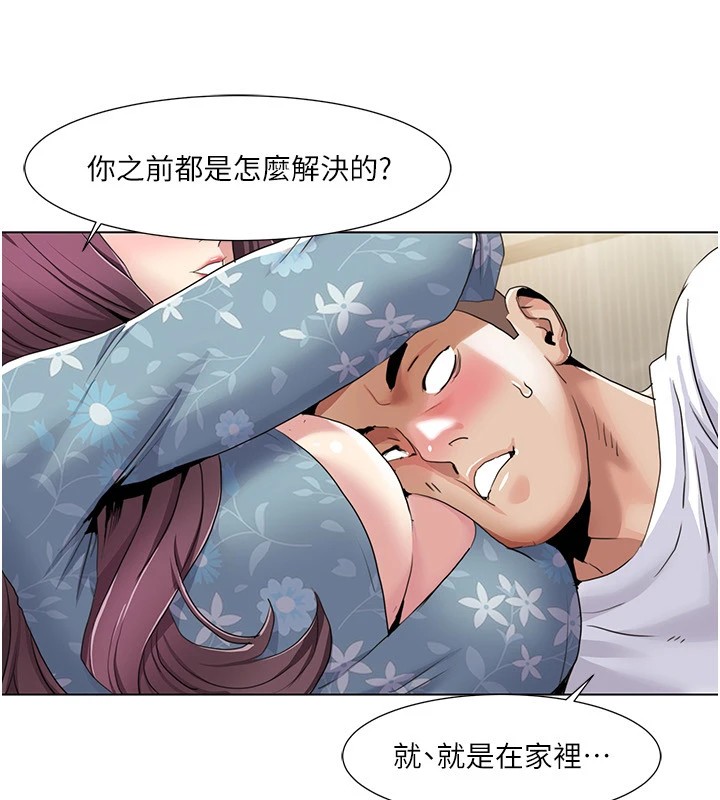 《我的性福劇本》漫画 第53話-嫂子用嘴巴幫我清乾淨