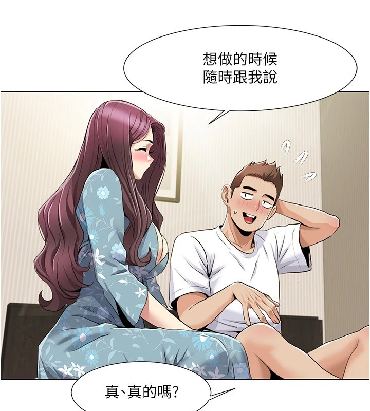 《我的性福劇本》漫画 第53話-嫂子用嘴巴幫我清乾淨