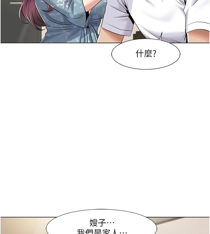 《我的性福劇本》漫画 第53話-嫂子用嘴巴幫我清乾淨