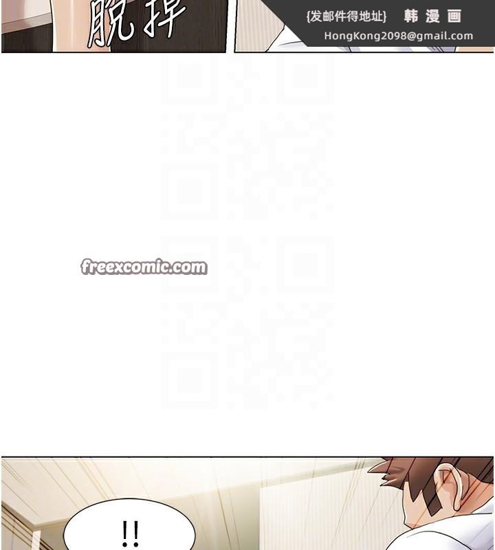 《我的性福劇本》漫画 第53話-嫂子用嘴巴幫我清乾淨