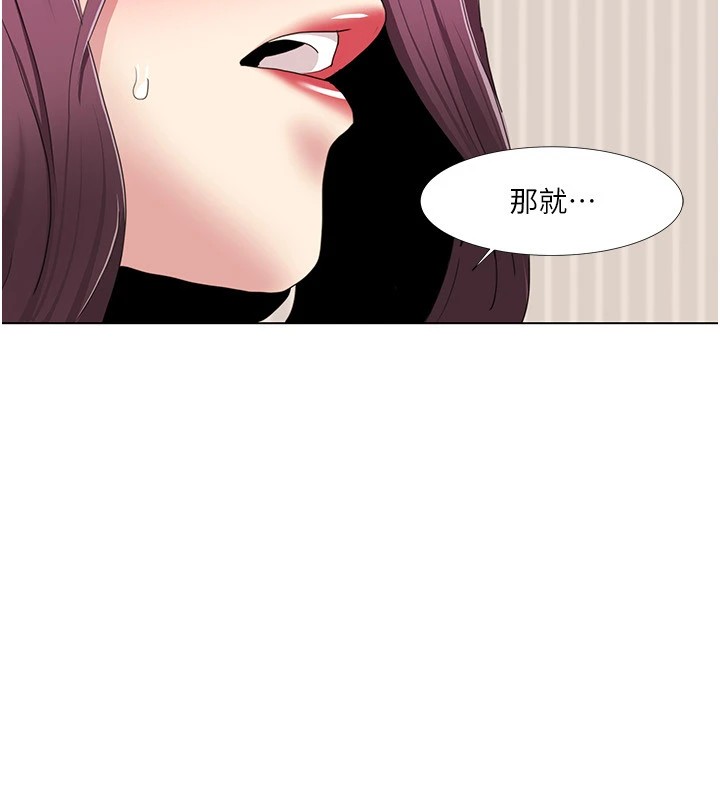 《我的性福劇本》漫画 第53話-嫂子用嘴巴幫我清乾淨