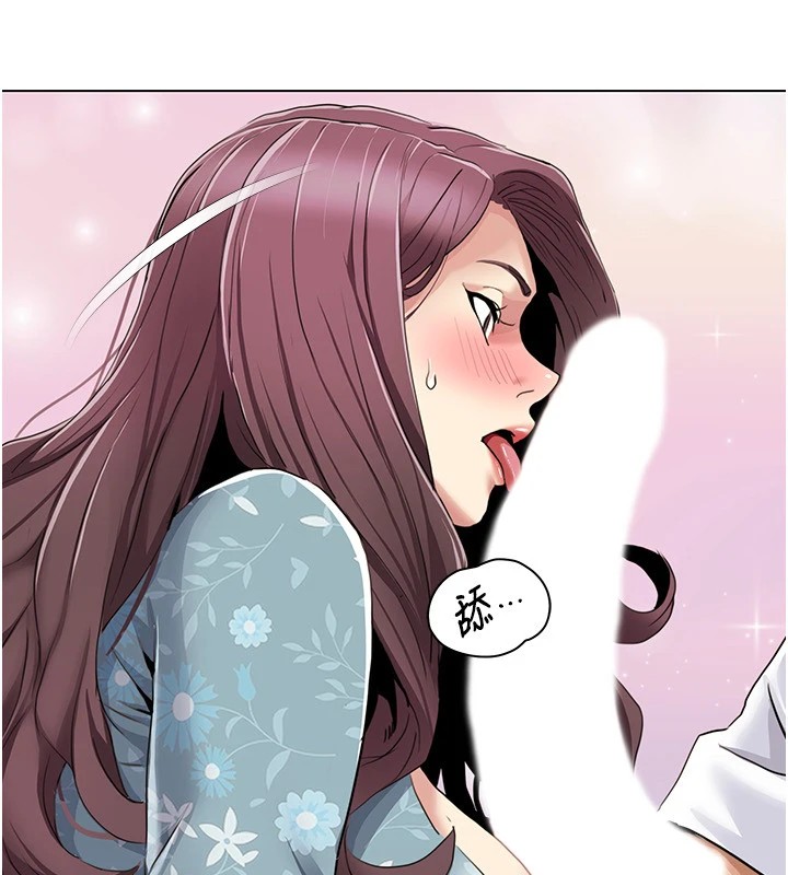 《我的性福劇本》漫画 第53話-嫂子用嘴巴幫我清乾淨